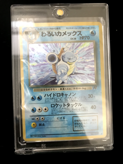 Pokemon Dark Blastoise #009 Holo Rare Team Rocket WOTC Vintage Japanese - LP/NM - Image 1