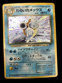 Pokemon Dark Blastoise #009 Holo Rare Team Rocket WOTC Vintage Japanese - LP/NM - Image 2