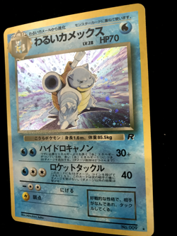 Pokemon Dark Blastoise #009 Holo Rare Team Rocket WOTC Vintage Japanese - LP/NM - Image 3