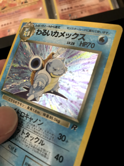 Pokemon Dark Blastoise #009 Holo Rare Team Rocket WOTC Vintage Japanese - LP/NM - Image 4