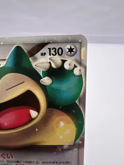 Pokemon Card Snorlax LV.X 127/DP-P Domino Pizza Promo 2008 Japanese - Image 3