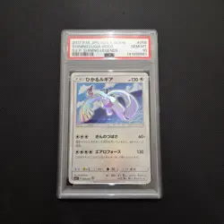 Pokemon Card - Shining Lugia 058/072 Shining Legends Holo 2017 Japanese - PSA 10 - Image 1