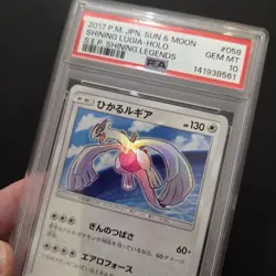 Pokemon Card - Shining Lugia 058/072 Shining Legends Holo 2017 Japanese - PSA 10 - Image 2