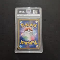 Pokemon Card - Shining Lugia 058/072 Shining Legends Holo 2017 Japanese - PSA 10 - Image 3