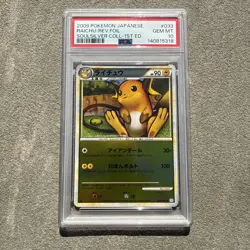 Pokemon Card PSA10 Raichu 1ed Soul Silver L1 LEGEND Legend Reverse Foil Pop 25 - Image 1