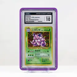 Nidoking No Rarity Holo 034 Pokemon Base Set Japanese Pokemon CGC 10 Gem Mint - Image 1