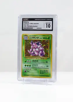 Nidoking No Rarity Holo 034 Pokemon Base Set Japanese Pokemon CGC 10 Gem Mint - Image 4