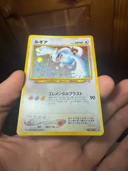 Lugia Holo Rare No 249 Japanese Neo Genesis Pokemon Card Vintage - Image 2