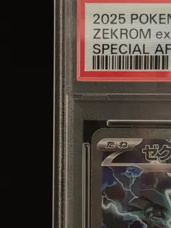 PSA 10 Reshiram Zekrom SAR Set 168 169/086 sv11B Black Bolt Pokemon Card Japan - Image 2