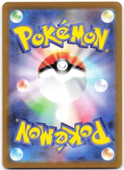 Giovanni's Charisma 197/165 Holofoil SV2a: Pokemon Card 151 (Japanese) - Image 2