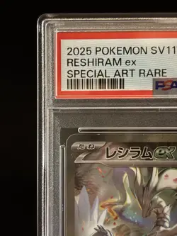 PSA 10 Reshiram ex SAR 168/086 White Flare sv11W Pokemon Card Japanese 2025 - Image 2