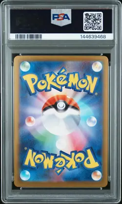 Mega Charizard X Ex Pokemon Japanese M2-Inferno X 110 NM PSA 10 - Image 2