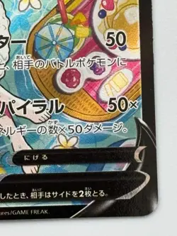 Starmie V 083/067 CSR Battle Region Japanese Pokemon Card Near Mint - Image 5