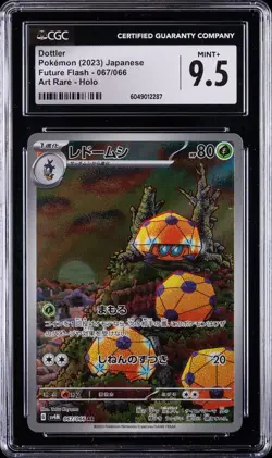 2023 POKEMON JPN SV4M-FUTURE FLASH ART RARE #067 DOTTLER CGC 9.5 - Image 1