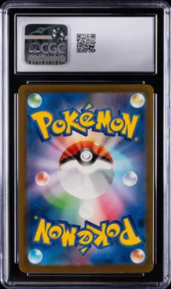 2023 POKEMON JPN SV4M-FUTURE FLASH ART RARE #067 DOTTLER CGC 9.5 - Image 2