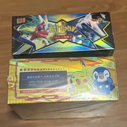 Pokemon Chinese Pocket Baby Eif/ Elf Booster Box - Both Boxes US SELLER FAST - Image 4