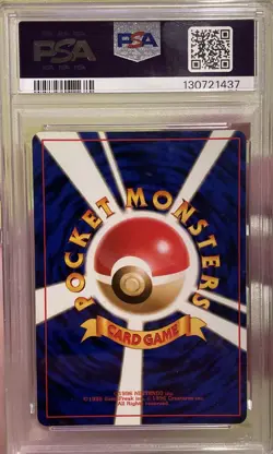 Lugia 2000 Pokemon Neo JPN Holo #249 PSA EX 4 - Image 2