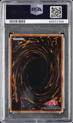 2009 YU-GI-OH! JPN STARDUST OVERDRIVE ULTIMATE RARE MAJESTIC STAR DRAGON PSA 10 - Image 2