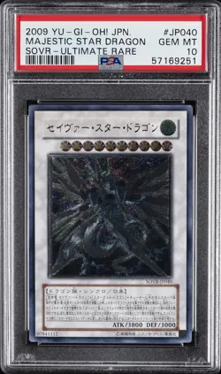 2009 YU-GI-OH! JPN STARDUST OVERDRIVE ULTIMATE RARE MAJESTIC STAR DRAGON PSA 10 - Image 1