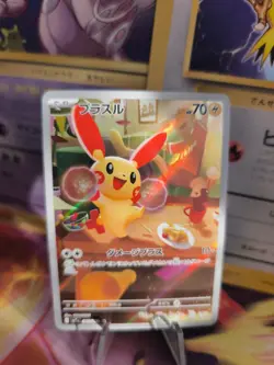Pokemon Karte Card Holo Plusle Raging Surf Art Rare Fullart japanese - Image 1