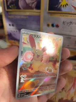 Pokemon Karte Card Holo Plusle Raging Surf Art Rare Fullart japanese - Image 2