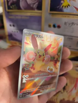 Pokemon Karte Card Holo Plusle Raging Surf Art Rare Fullart japanese - Image 3