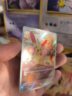 Pokemon Karte Card Holo Plusle Raging Surf Art Rare Fullart japanese - Image 4