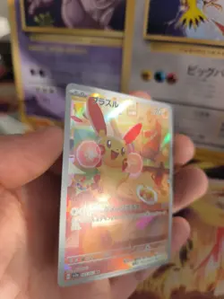 Pokemon Karte Card Holo Plusle Raging Surf Art Rare Fullart japanese - Image 5