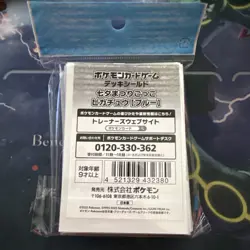 Tohoku Festival Pikachu Tanabata SEALED Card Sleeves Deck Shield 64 Japan - Image 2