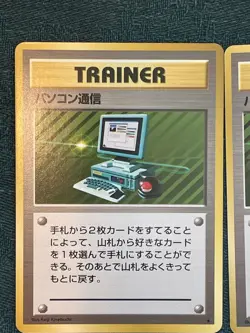 Computer Search Trainer Base Set Japanese Pokemon Card TCG Pocket Monster - NM - Image 1