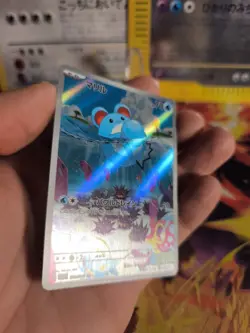 Pokemon Karte Card Holo Marill Snow Hazard Fullart Art Rare japanese NM+ - Image 3