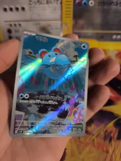 Pokemon Karte Card Holo Marill Snow Hazard Fullart Art Rare japanese NM+ - Image 5