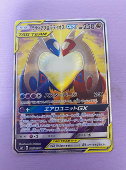 Latios & Latias GX 105/095 SR Sun & Moon Tag Bolt 2018 Japanese Pokemon Card JPN - Image 1