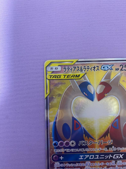Latios & Latias GX 105/095 SR Sun & Moon Tag Bolt 2018 Japanese Pokemon Card JPN - Image 2