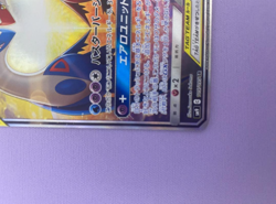 Latios & Latias GX 105/095 SR Sun & Moon Tag Bolt 2018 Japanese Pokemon Card JPN - Image 4
