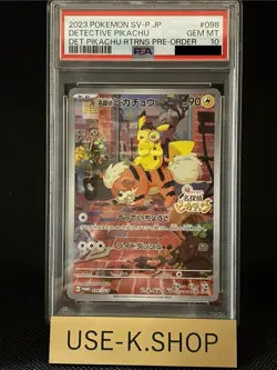 PSA 10 Detective Pikachu 098/SV-P Returns - Pokemon Card Japanese 2023 - Image 1