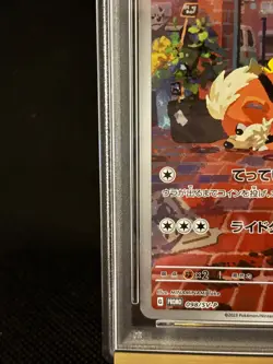 PSA 10 Detective Pikachu 098/SV-P Returns - Pokemon Card Japanese 2023 - Image 4