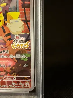 PSA 10 Detective Pikachu 098/SV-P Returns - Pokemon Card Japanese 2023 - Image 5