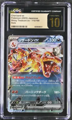 Pokemon CGC PSA Pristine 10 Charizard ex #115 Glurak Shiny Treasure Ex Holo JP - Image 1