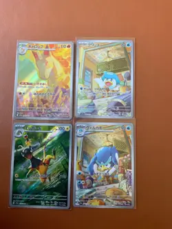 cartes Pokemon lot de 12 cartes AR JAPONAISES TRES RECHERCHEES NM - Image 2