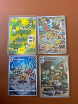 cartes Pokemon lot de 12 cartes AR JAPONAISES TRES RECHERCHEES NM - Image 3