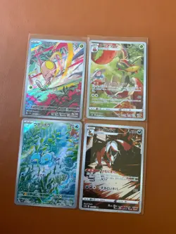 cartes Pokemon lot de 12 cartes AR JAPONAISES TRES RECHERCHEES NM - Image 4