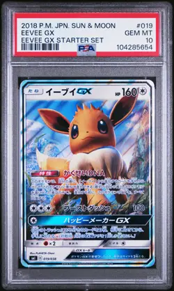 PSA 10 Eevee Gx 019/038 Eevee GX Starter Set GEM MINT Japanese Pokemon Card - Image 1