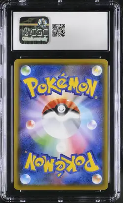 CGC 10 Charizard V 001/021 Holo Pokemon Japanese Gem Mint PSA - Image 2