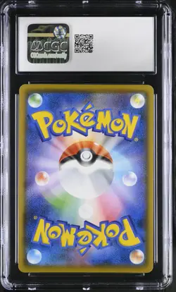 CGC 10 Charizard V 001/021 Holo Pokemon Japanese Gem Mint PSA - Image 2