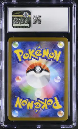 CGC 10 Pikachu 120/SV-P Gift Campaign Pokemon Japanese Gem Mint PSA - Image 2