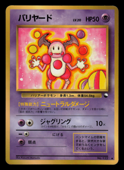 LP - Pokemon Japanese Vending Series 1 (Blue) Mr. Mime No. 122 Glossy - Image 1
