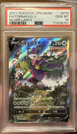 2021 POKEMON JPN SWORD & SHIELD SILVER LANCE #079 FULL ART/TORNADUS V PSA 10 - Image 1