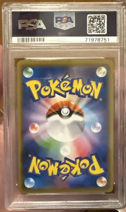 2021 POKEMON JPN SWORD & SHIELD SILVER LANCE #079 FULL ART/TORNADUS V PSA 10 - Image 2