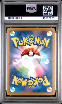 2025 POKEMON JPN M2A-MEGA DREAM EX MEGA ATTACK RARE MEGA CHARIZARD X EX PSA 10 - Image 2